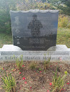 Robert E. Howlett Memorial