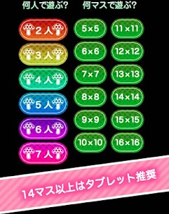 リバーシパーティ「地下すぎアイドルあかえちゃん」 Screenshots 2