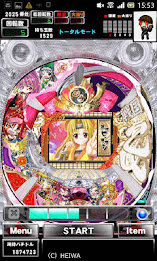 [Guripachi] cra Sengoku Otome 2 9ax (pachinko game) poster 4