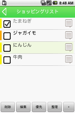 Ms ToDo (Task List) Screen 1