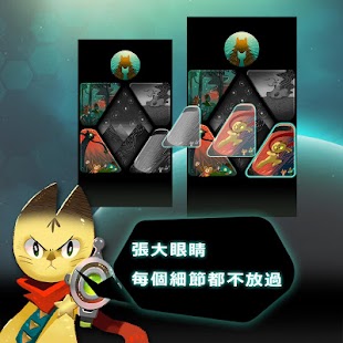 How to mod Seeker 1.01 mod apk for pc