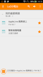 Lazio 收音機、電台、廣播(圖5)-速報App