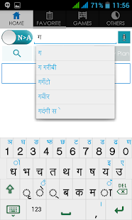 Nepali Arabic Dictionary(圖3)-速報App
