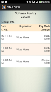 NTAIL VIEW Screenshots 3