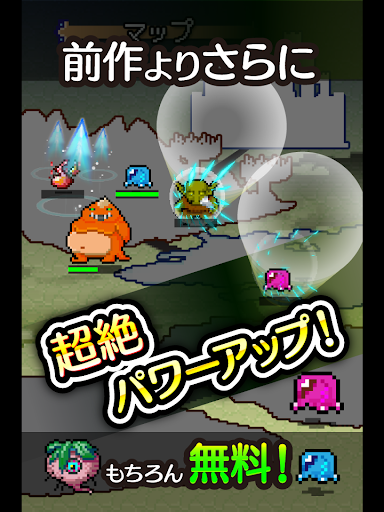 【免費角色扮演App】ふつうのRPG2-冒険放置ロールプレイングゲーム！-APP點子