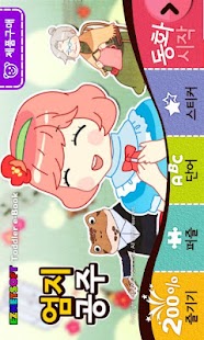 이지넷★엄지공주 Screenshots 0