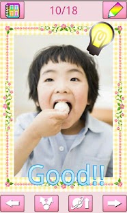 Download Pri☆Cam Free APK