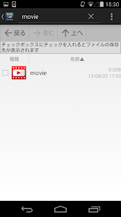 I-O Explorer(圖4)-速報App