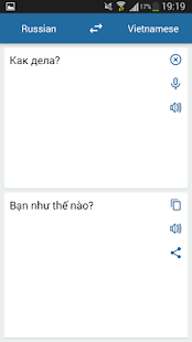 俄罗斯越南语翻译(圖1)-速報App