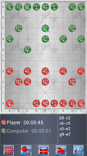 Chinese Chess V+ Screenshots 12