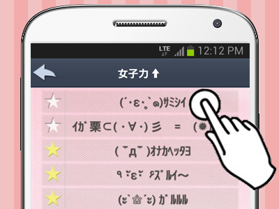 25 ++ かおもじ シンプル 119808-顔文字 シンプル コピペ