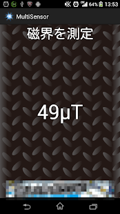 How to install MultiSensor patch 1.06 apk for laptop