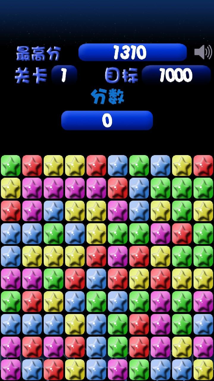 Pop Star Screen 2