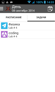 How to mod iStodo: студент patch 1.0 apk for bluestacks