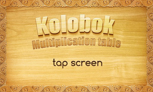 Multiplication table: kolobok