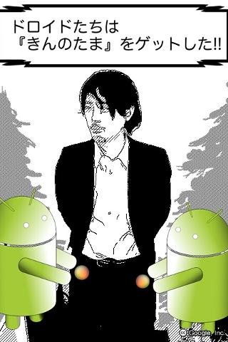 漫画カメラのおすすめ画像2