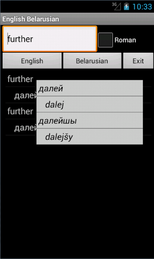 Belarusian English Dictionary