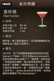 Top recipes, poster 13