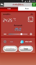 saijo denki inverter engineer poster 4