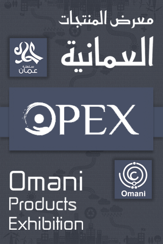 OPEX - Omani Products Expo
