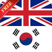 Offline English Korean Dictionary 3.9.1 Icon