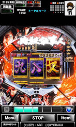 [Guripachi] cr Pachinko mortal work people Ⅲ (pachinko game) poster 3