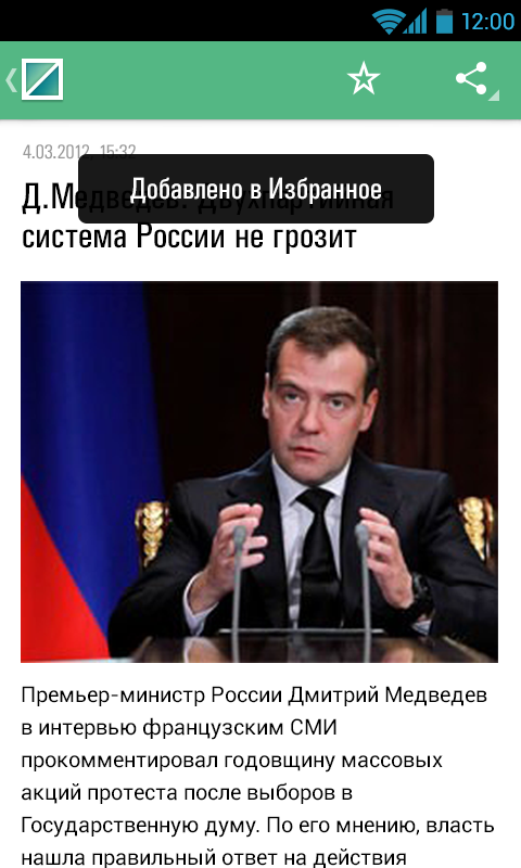 Авто рбк новости