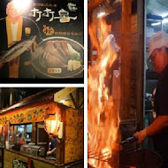 七星柴魚博物館