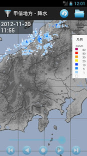 Radar and Nowcast(圖1)-速報App