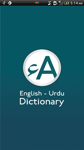 English To Urdu Dictionary