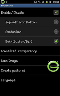 My Gesture Shortcut Launcher(F(圖2)-速報App