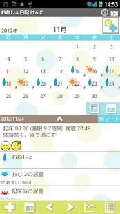 How to install Bedwetting Diary 1.0.20 mod apk for android