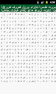 ابحث عن الكلمات ‎(圖5)-速報App