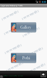 Gajanan Maharaj Pothi poster 2