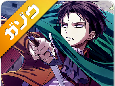 [最も欲しかった] リヴァイ 進撃の巨人画像高画質 187398