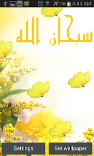 Flowers Islamic Livewallpaper(圖3)-速報App