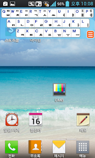 How to get 한영 키보드 자판 보기 1.3.7 unlimited apk for android