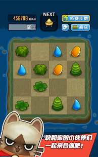Lastest 求合体外传 APK