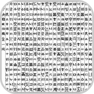 How to mod Korean keyboard download 1.0 apk for laptop