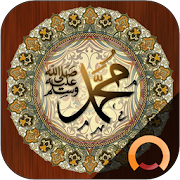 Hadith Collection Pro - Sahih Bukhari , Muslim