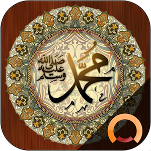 Hadith Collection Pro - Sahih Bukhari , Muslim