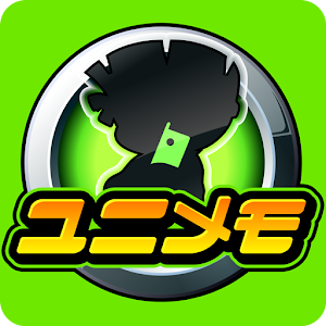 ユニメモ logo