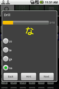JiShop(圖5)-速報App