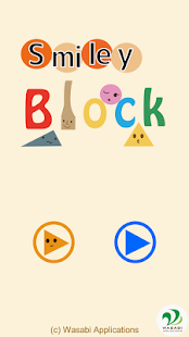 Smiley Block(圖4)-速報App