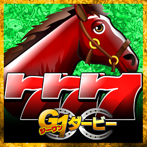パチスロ ジーワンダービー.apk 1.0.0