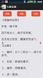 唐詩宋詞元曲