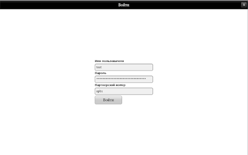 How to mod SimpleOrder PMS Mobile 1.0.6 unlimited apk for laptop