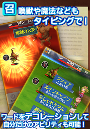 FINAL FANTASY WORLD WIDE WORDS poster 8