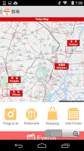 指指通会话 日本 touch&talk(圖2)-速報App