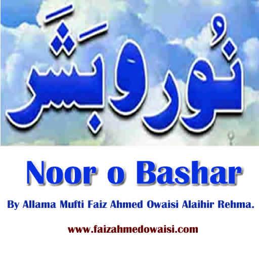 Noor o Bashar